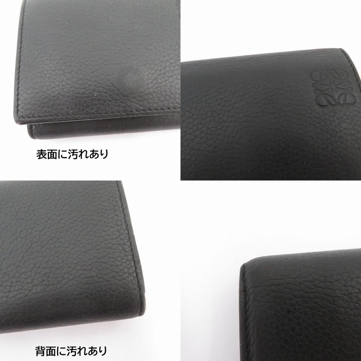 トライフォールド ウォレット