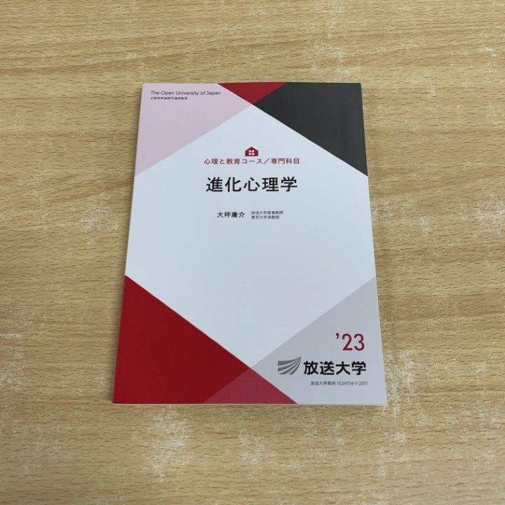 Amazon.com: 普通高等教育“十一五”国家级规划教材·北大版长期
