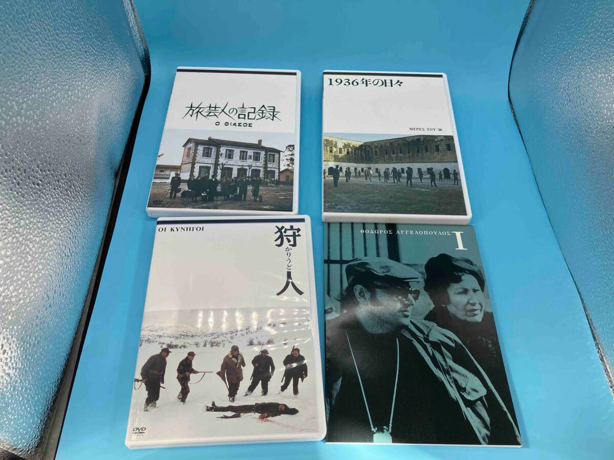 帯あり DVD テオ・アンゲロプロス全集 DVD-BOX I(現代史三部作