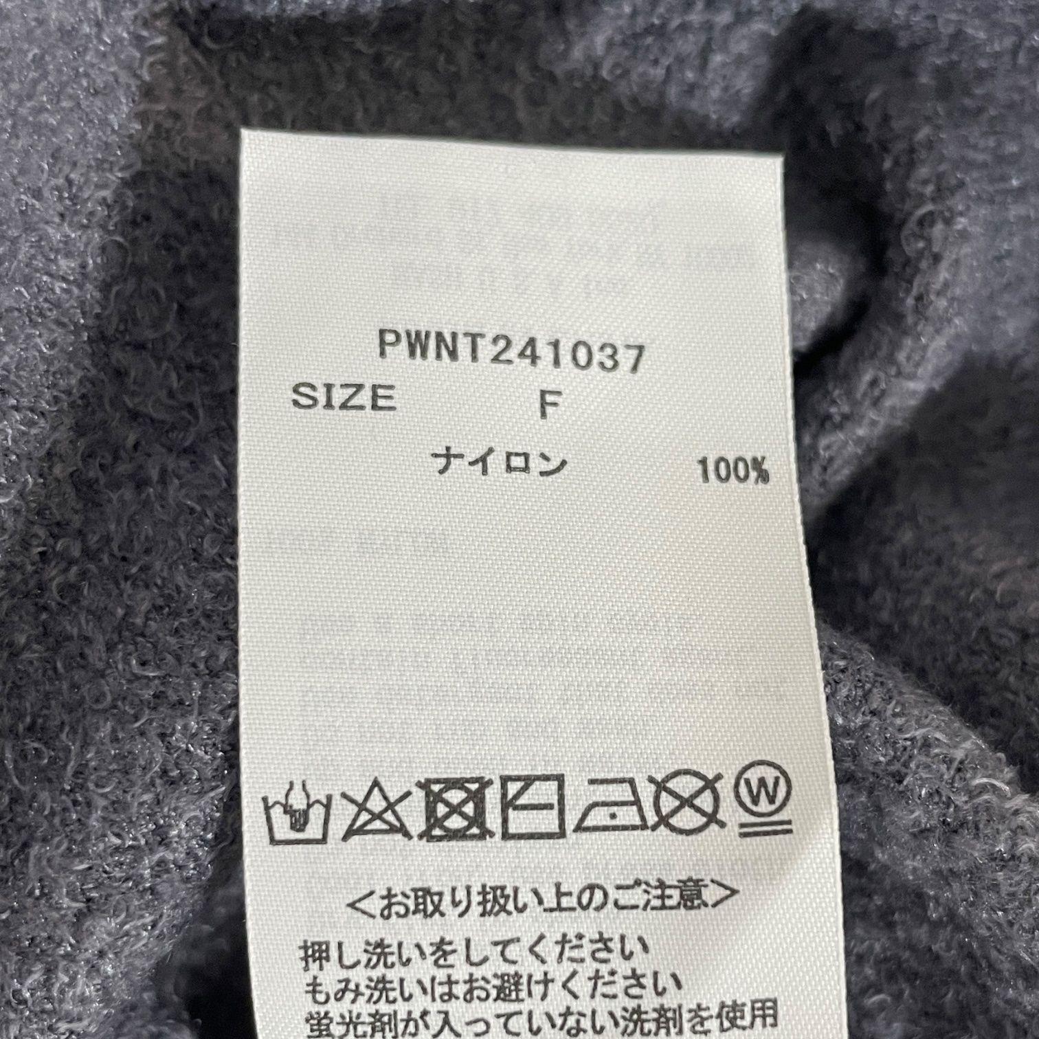 ◆中古品◆ gelato pique ジェラートピケ ルームウェア セットアップ PWNT241037 ネイビー サイズF(フリー) レディース V67522NSD