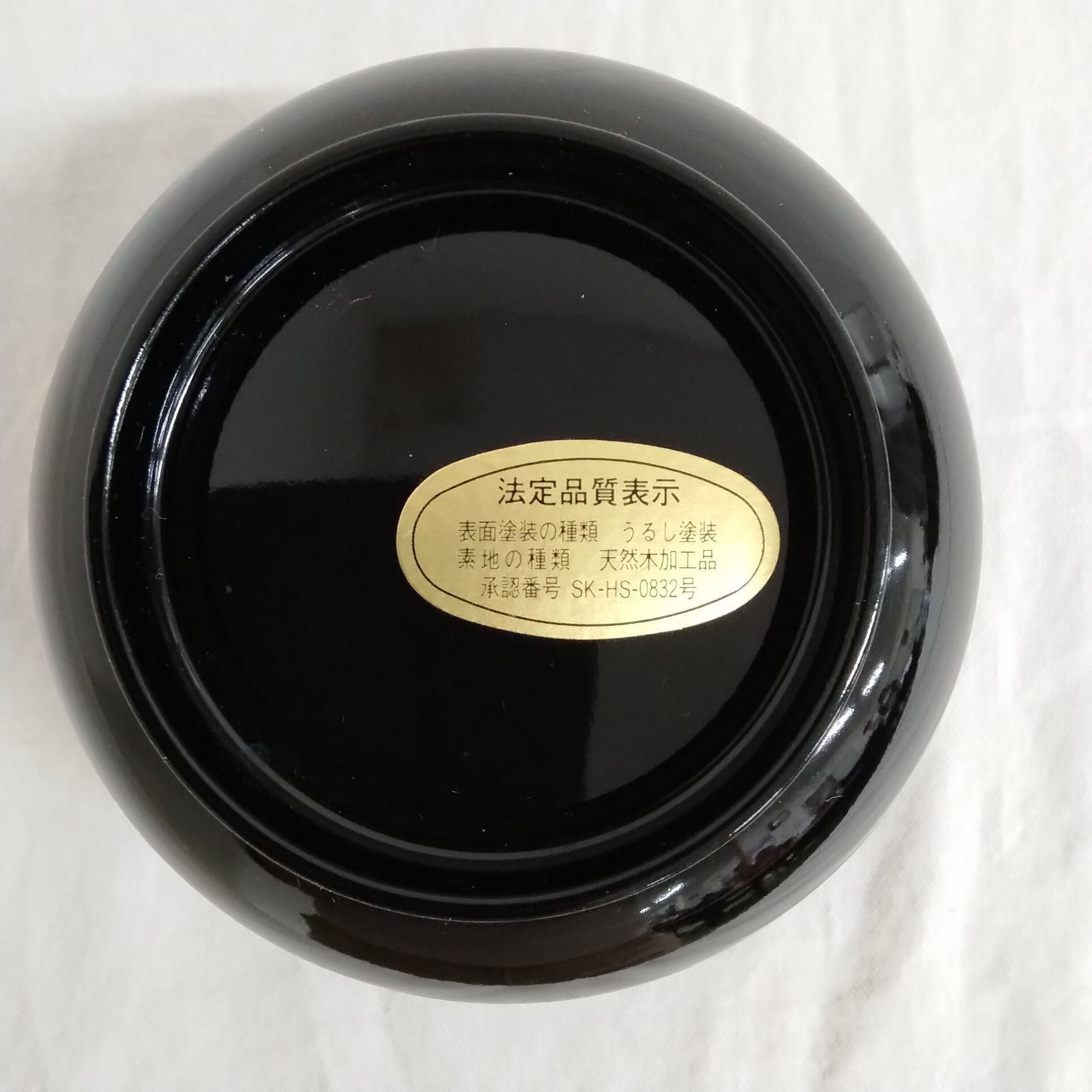 天然木本漆塗り お椀 汁椀 お吸物椀 漆器 5客セット 黒 鉄仙 新