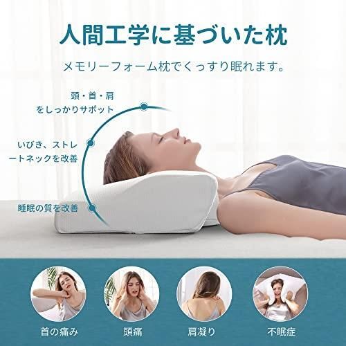 可愛い枕 新品未使用 「日本超特価」 funleucemialinfoma.org