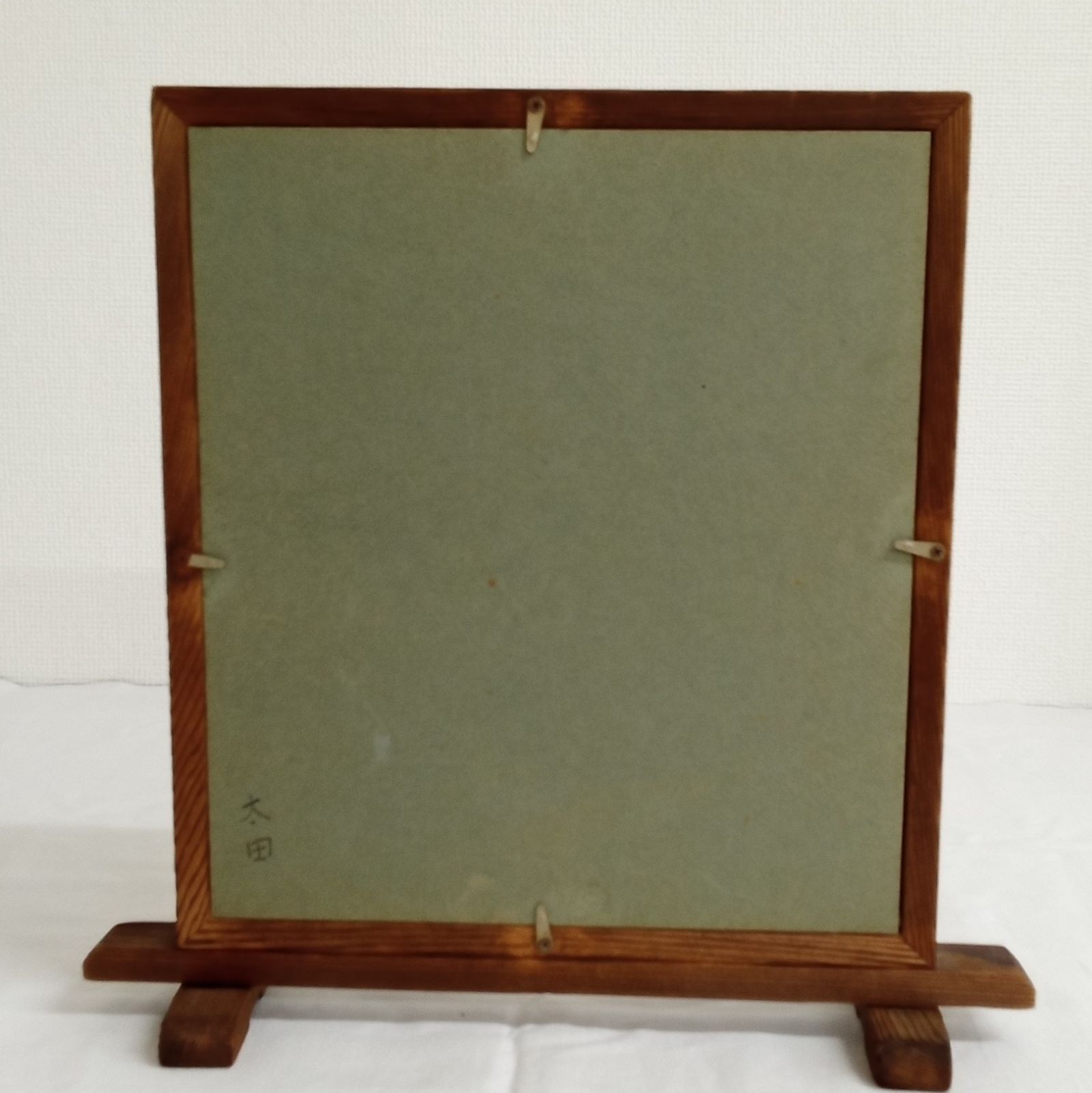茶色の水墨画 木製フレーム付き 業者買取品！風景 水墨画 木製額縁付き！格安300円スタート