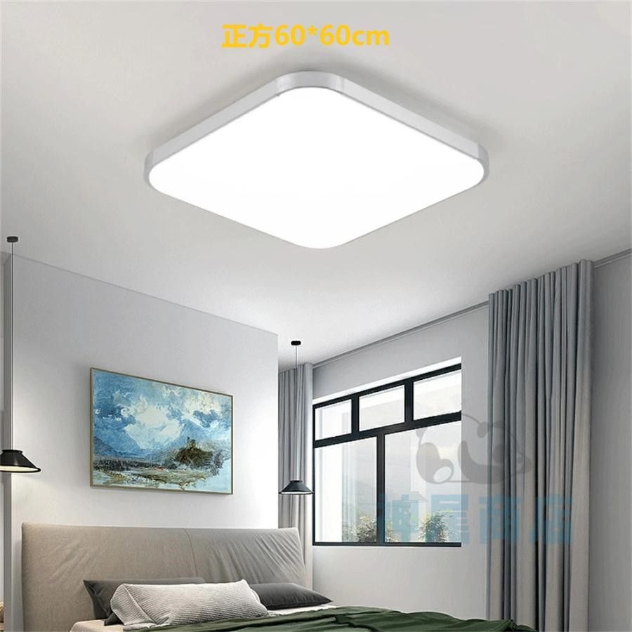 シーリングライト LED 調光調温 シンプル 四角形 6~14畳 長方形 シーリングランプ 天井照明 照明器具 リモコン付き リビング照明 寝室 工事不要 簡単取付 正方60*60cm