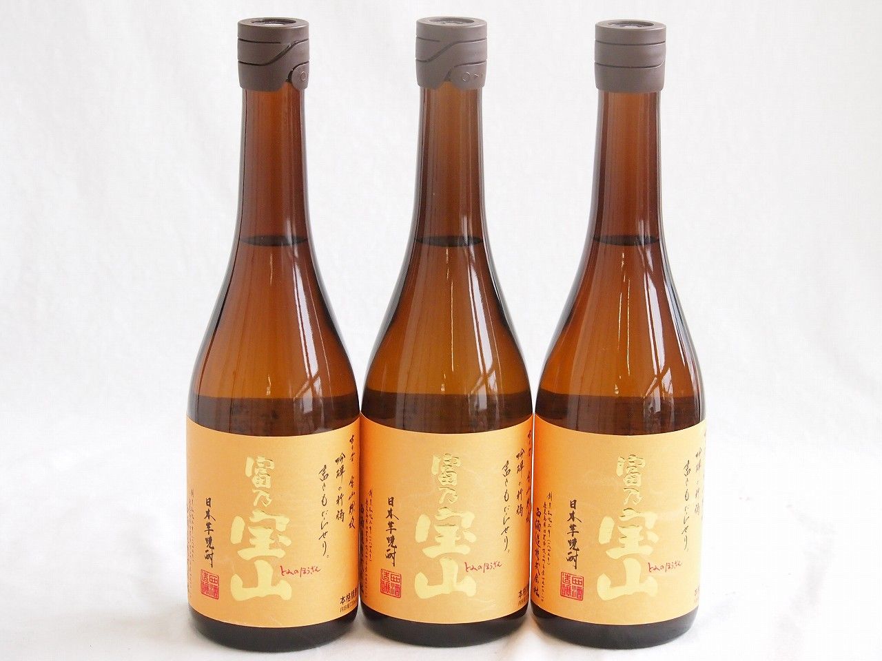 宝山焼酎 3本セット 楽天市場】宝山 焼酎 3本（飲み比べセット｜焼酎）：日本酒