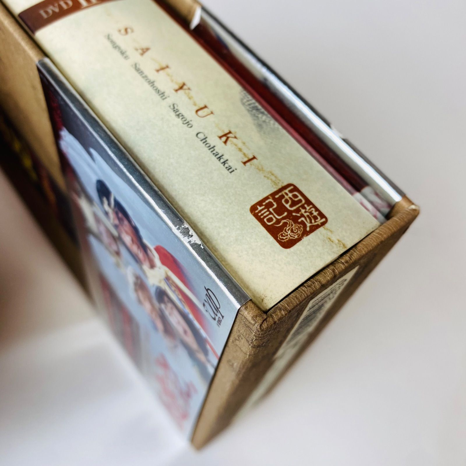 西遊記 DVD-BOX Ⅰ〈4枚組〉 ヴィンテージCD・DVD・ブルーレイ