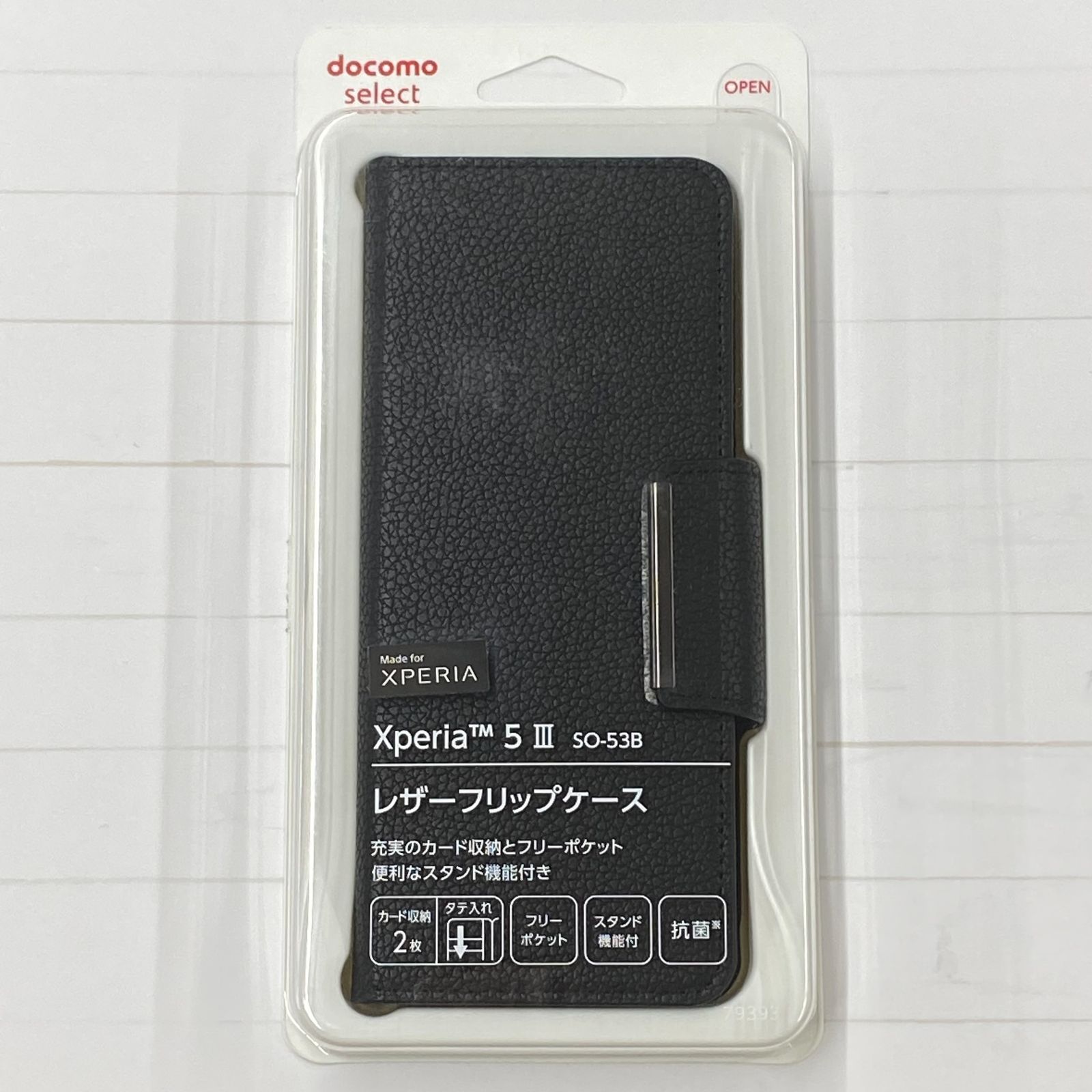 Xperia 5 iii SO-53B docomo ブラック ケース付き Xperia5 III SO-53B Frosted Black【docomo版SIMフリー】|中古