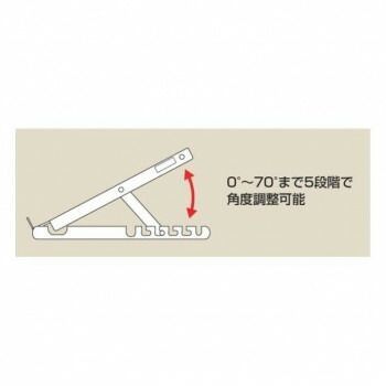 傾斜スタンド パールホワイト