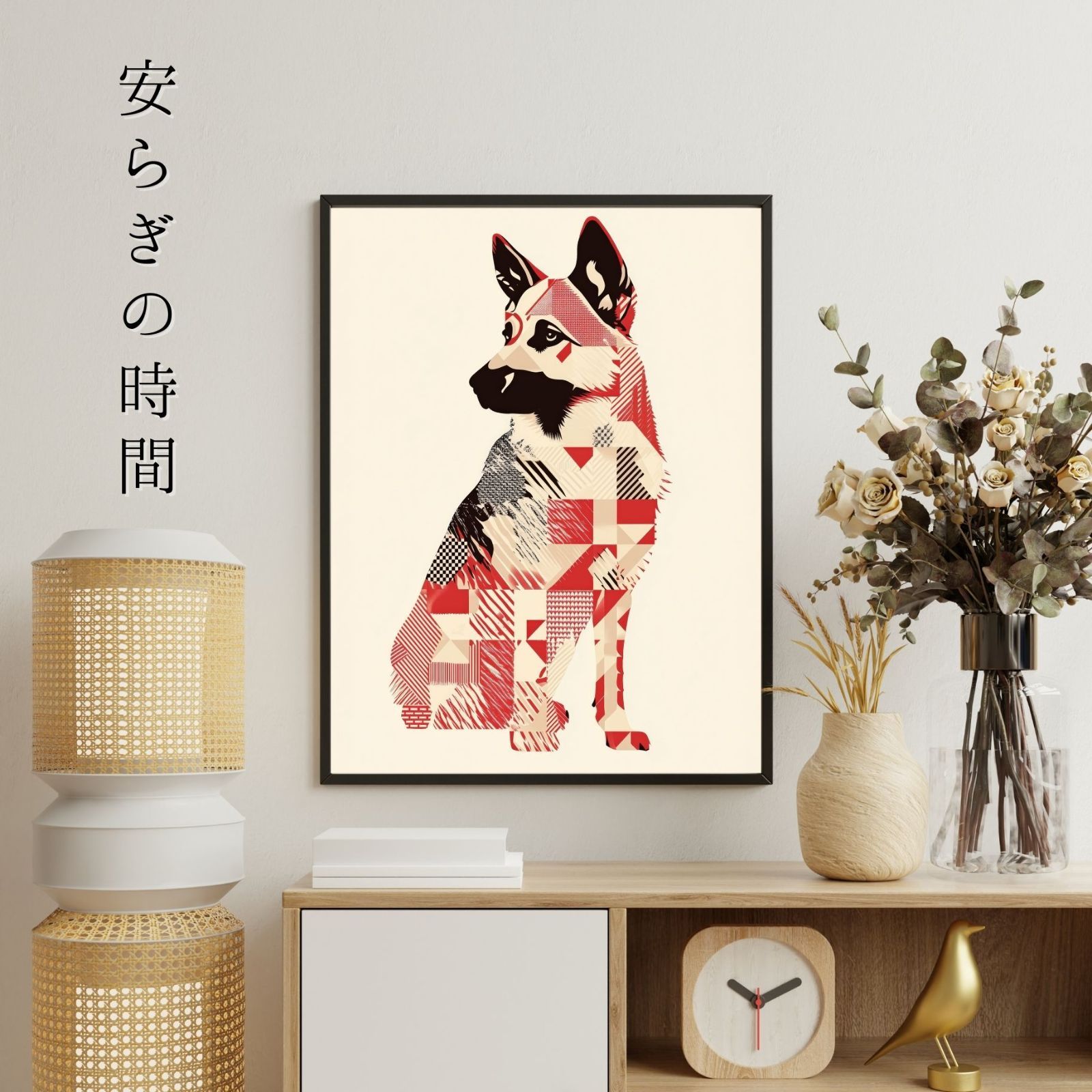 ジャーマンシェパード犬 No.1