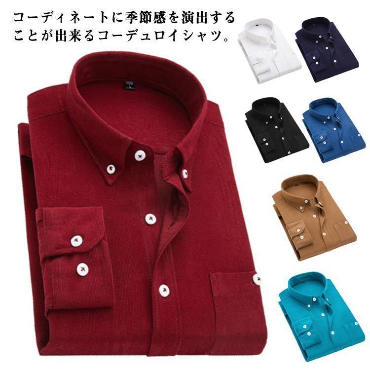 試着のみ✨ジャーナルスタンダード　シャツコールシャツ　コーデュロイ　未使用品 JOURNAL STANDARD（ジャーナルスタンダード）の「タイダイ