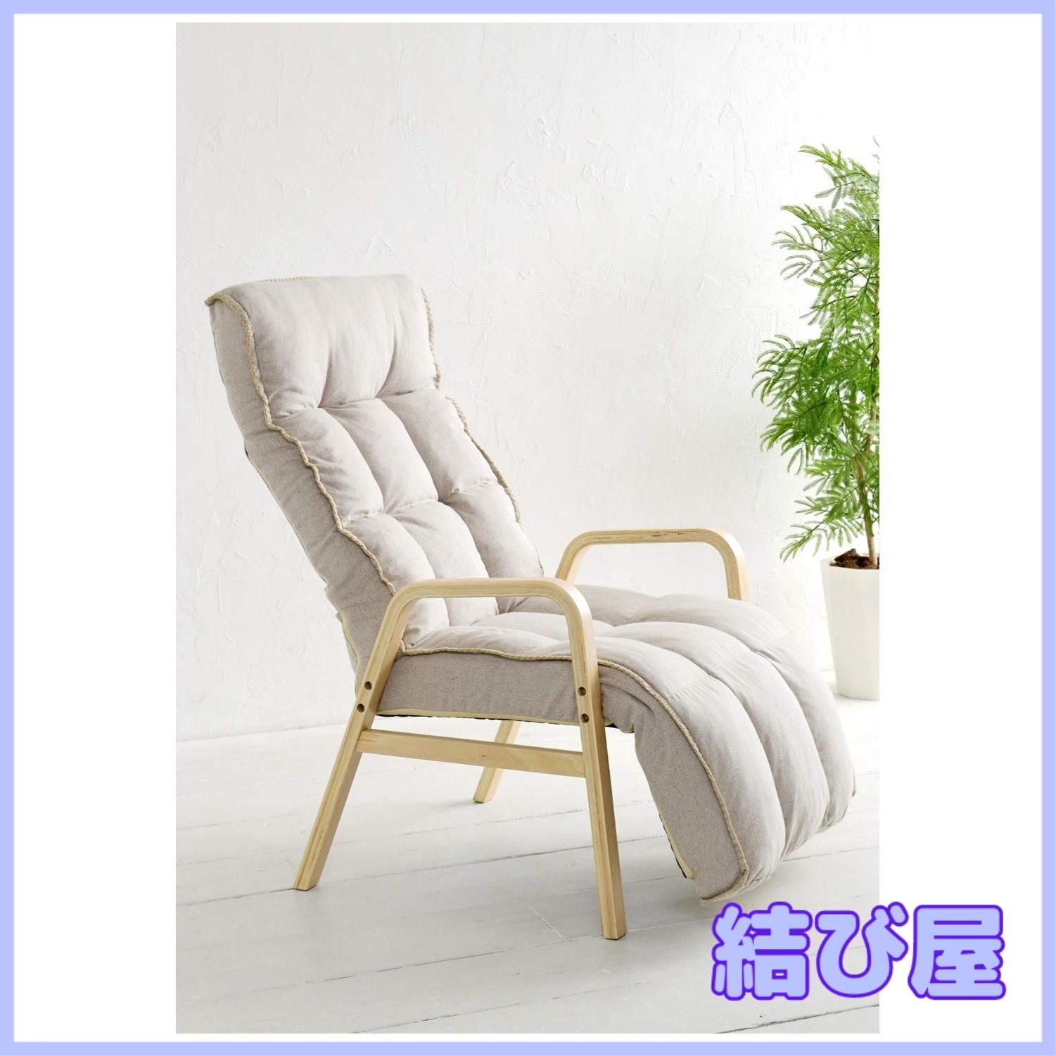 山善] チェア リクライニングチェア (オットマン付き) 肌触りが良い つ103 Amazon｜山善(YAMAZEN) チェア リクライニングチェア