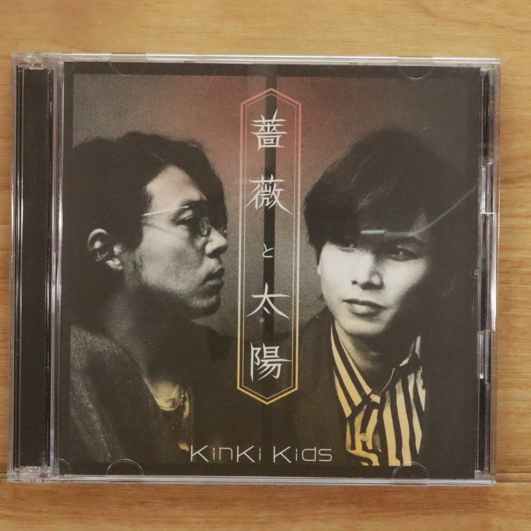KinKiKids 薔薇と太陽 初回 b 通常 KinKi Amazon.co.jp: 薔薇と太陽【初回盤B】(DVD付): ミュージック