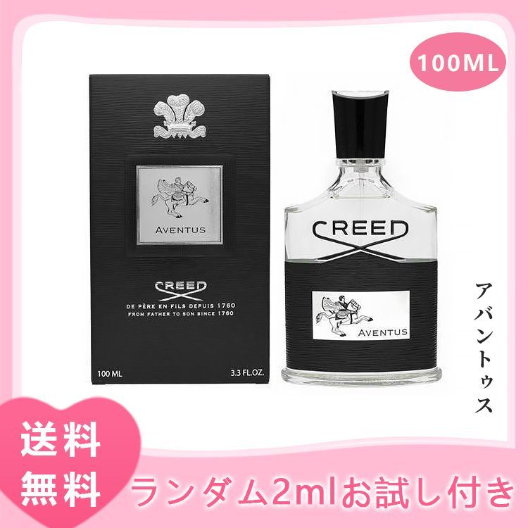 クリード creed アバントゥス AVENTUS EDP SP 100ml CREED メンズ 香水 新品 ギフト 送料無料 おまけ付き - メルカリ