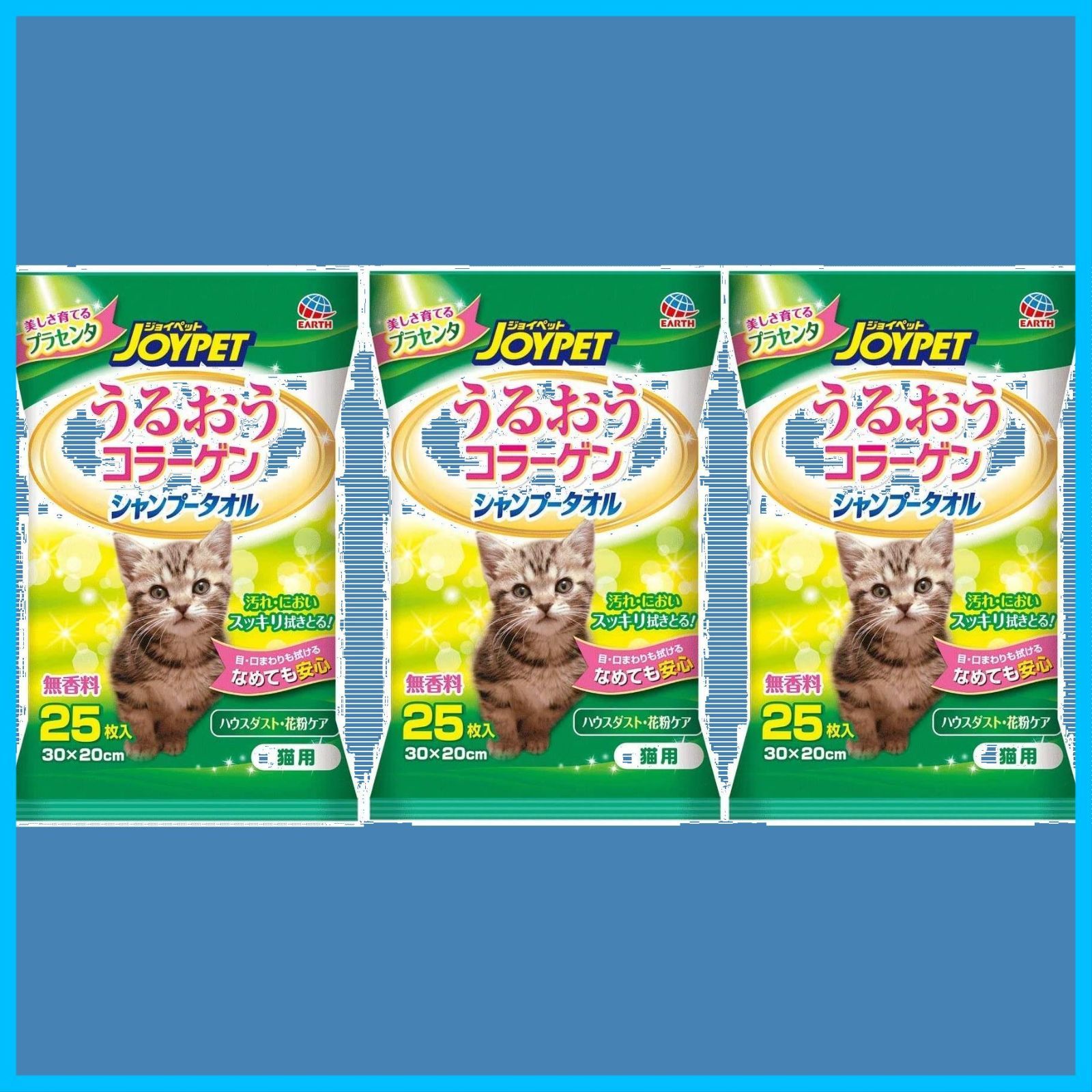 JOYPET ジョイペット シャンプータオル うるおうコラーゲン 猫用 無香料 25枚入×3個 まとめ買い