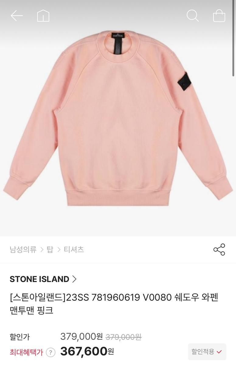 Bunjang商品韓国直送】STONE ISLAND(ストーンアイランド) シャドウ