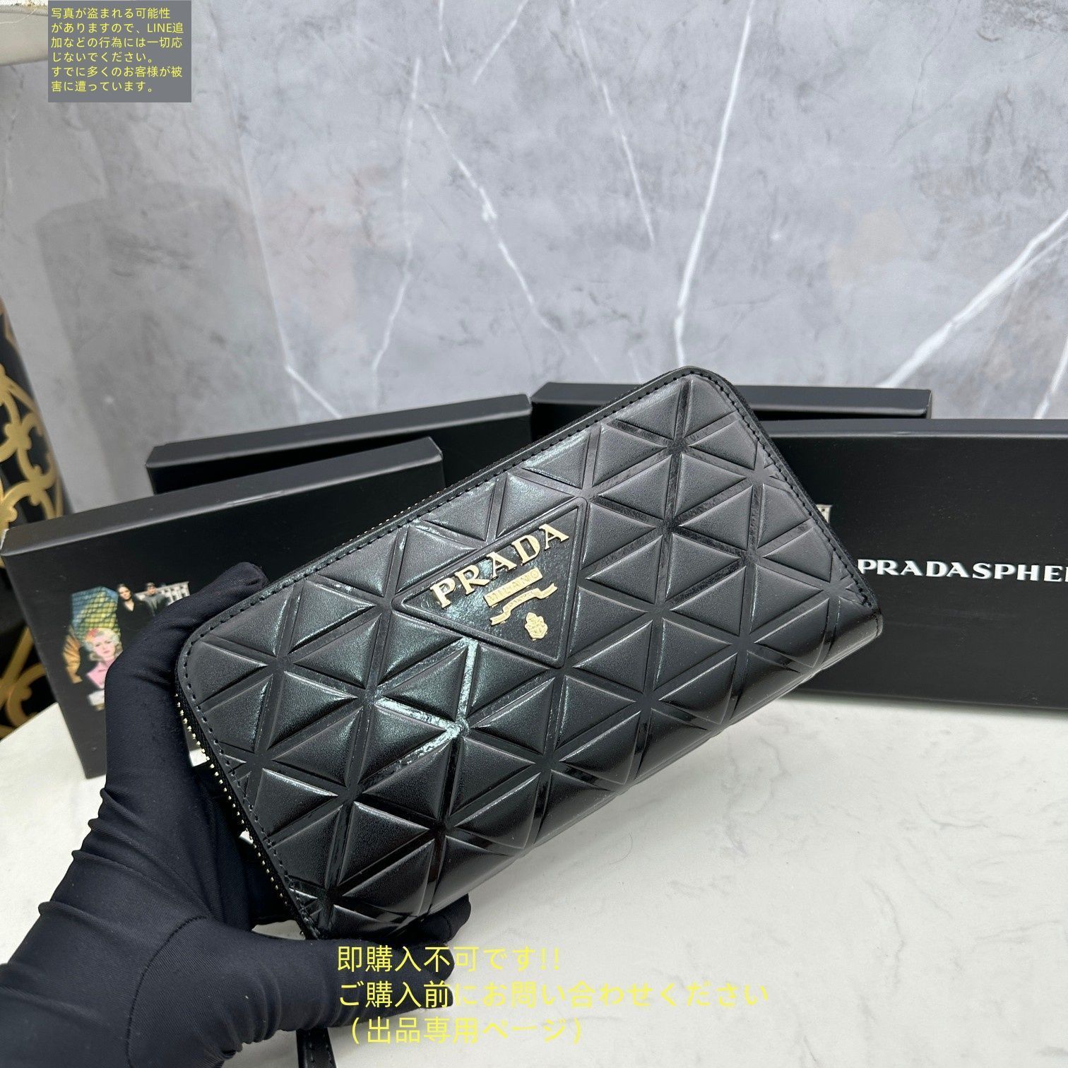 激レア 極美品 PRADA プラダ 長財布 さいふ ウォレット 長財布