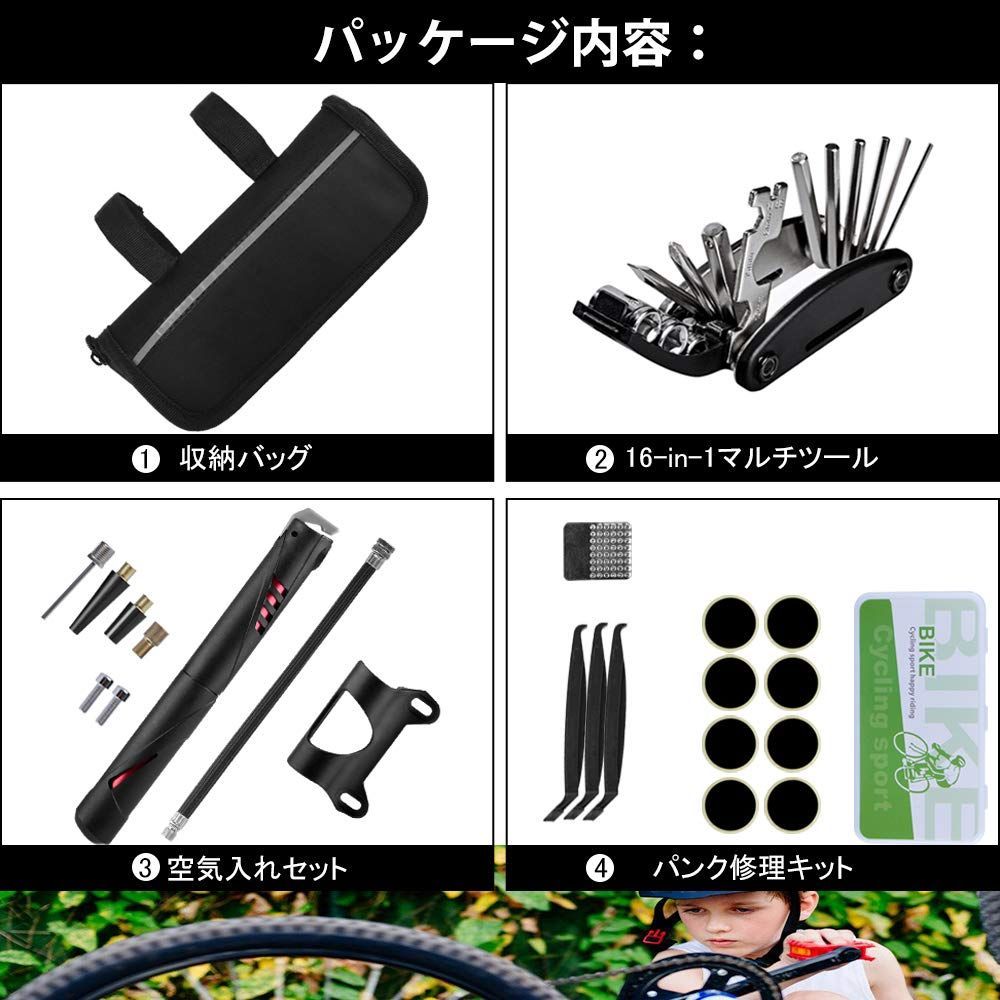楽天市場】自転車工具 工具セット 自転車ドライバーセット 自転車修理レンチ 自転車タイヤツールキット 38-in-1 取り外し可能な自転車ツール 屋外 サイクリング 修復ツール ドライバービット レンチ 多機能 栓抜き 旅行用 コンパクト : happy zakka 多機能11 In1自転車修理セット自転車バイク修理ツールキットレンチドライバーチェーン六角スポークマウンテンサイクリングツール (C
