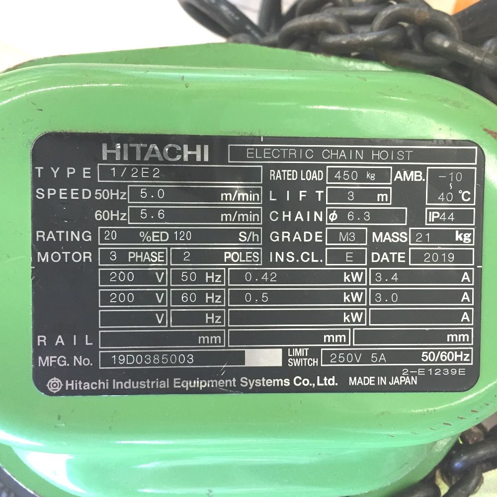 △△HITACHI 日立 電動 チェーン ブロック ホイスト 450kg 懸垂形ミニモートルブロック 三相 200V 1/2E2 グリーン - メルカリ