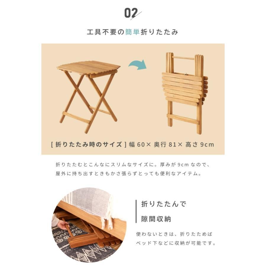 アウトドアテーブル 折りたたみ 木製 おしゃれ フォールディング