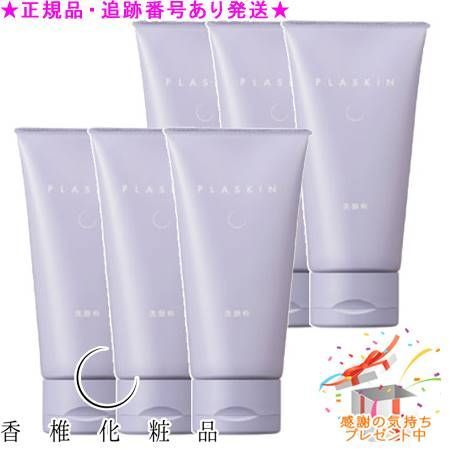 CATHY カシー プラスキン シャボンev 90g 6個セット プレゼント付