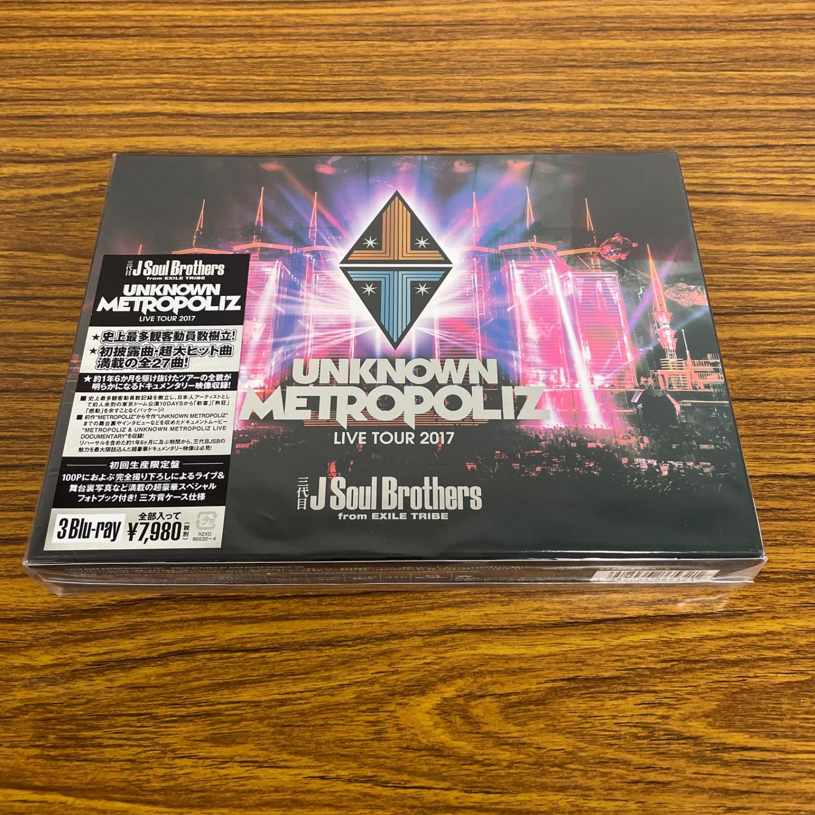 三代目 J Soul Brothers☆ 日本製レアクリーナー7人SET