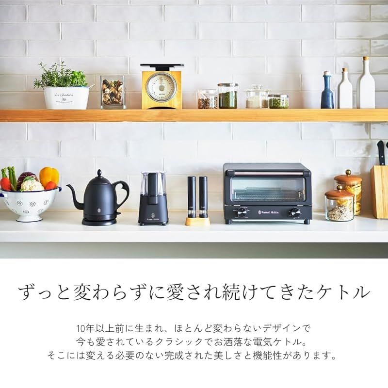 マットブラック カフェケトル