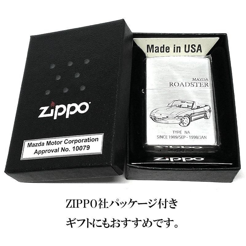 ZIPPO ZIPPO ライター MAZDA SERIES 車 ROADSTER ND ジッポ マツダ ロードスター シルバー ロゴ かっこいい エッチング彫刻 ギフト