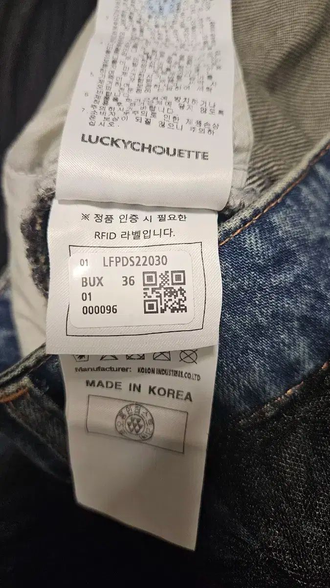 ラッキーシュエトゥ