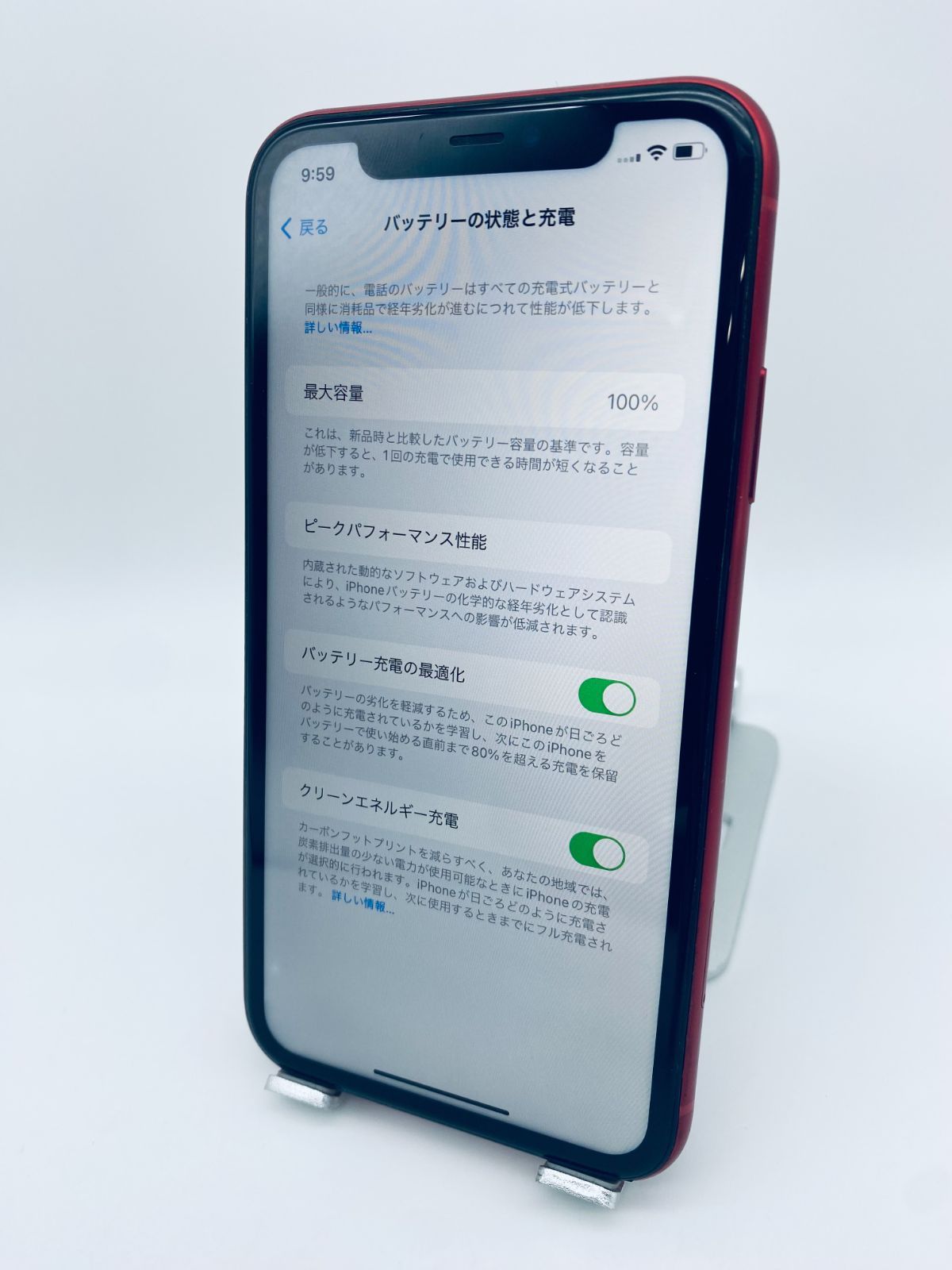 iPhone 11 256GB レッド/シムフリー/純正新品バッテリー100％/極