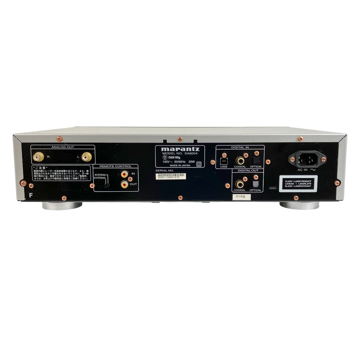 marantz SA8004