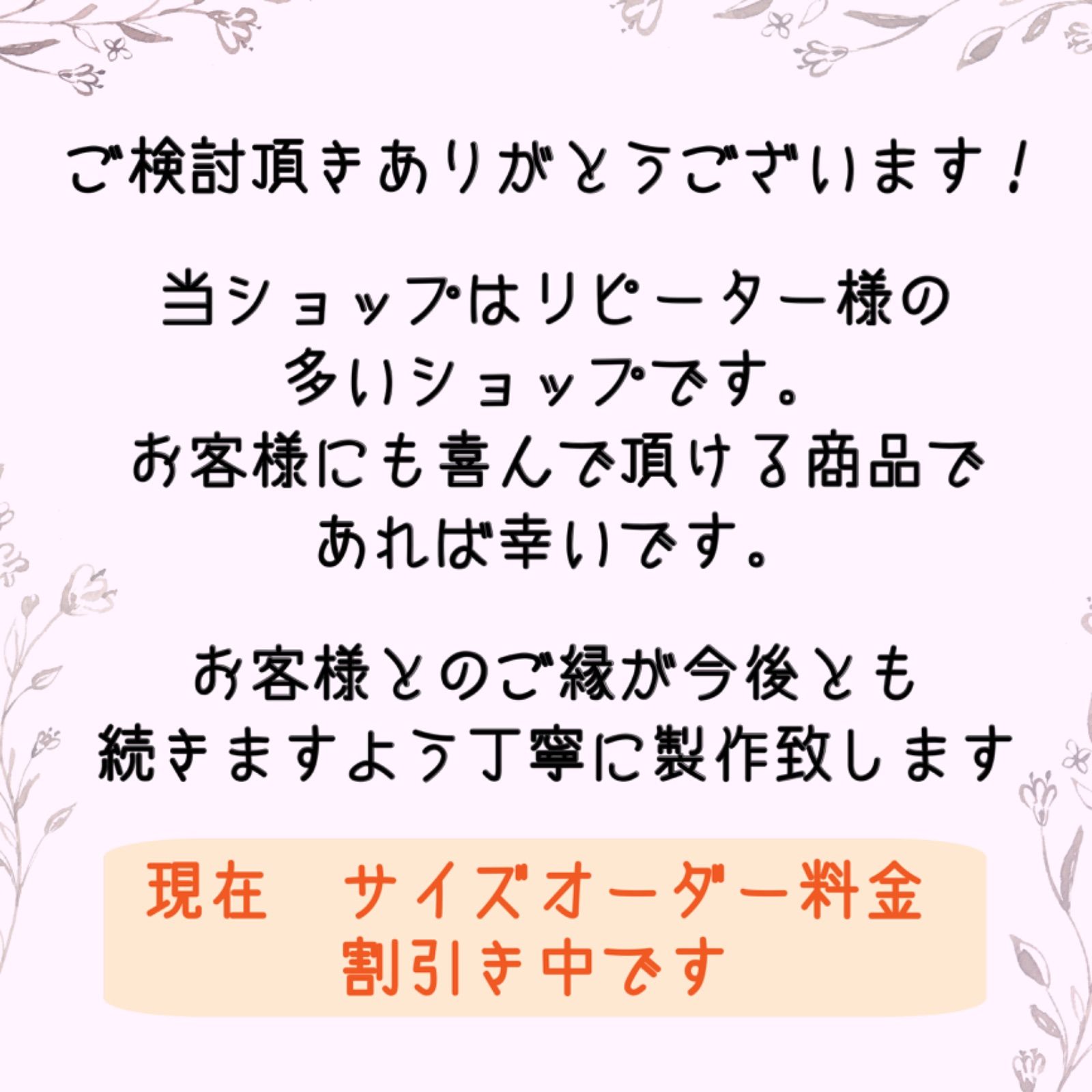 ハートのキルト通園