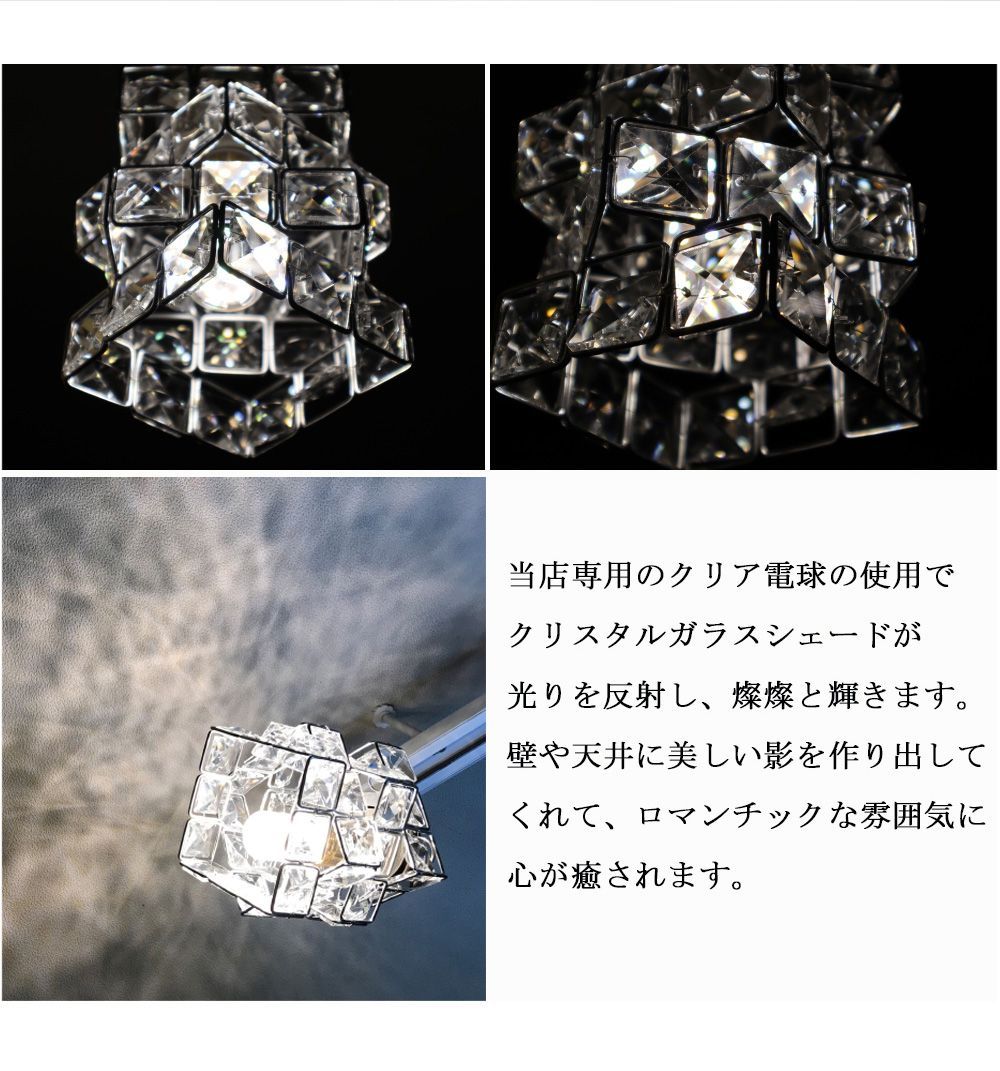 楽天市場】Boucherear ブシュロー クリアガラスシャンデリア : Maison