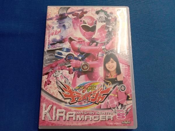 魔進戦隊　キラメイジャー　DVD d7b47767-09d0-4e00-8736-