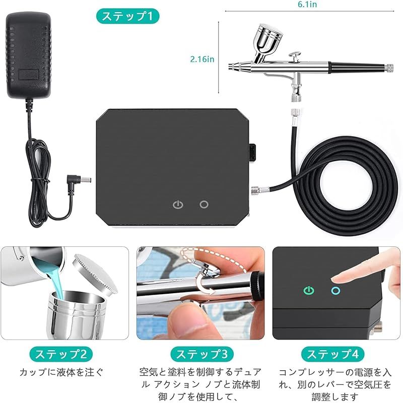 コンプレッサー