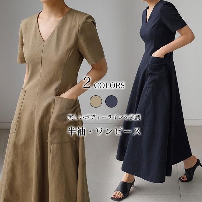 半袖 ワンピース マキシ丈 レディース Vネック ロングワンピ 夏 半袖ワンピース 薄手 コットン 無地 ハイウエスト マキシ丈ワンピース デコ