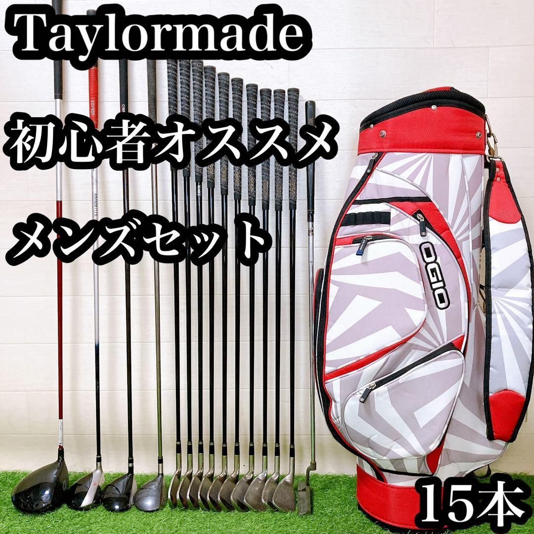 3.テーラーメイド オジオ 初心者オススメ ゴルフクラブ メンズセット 
