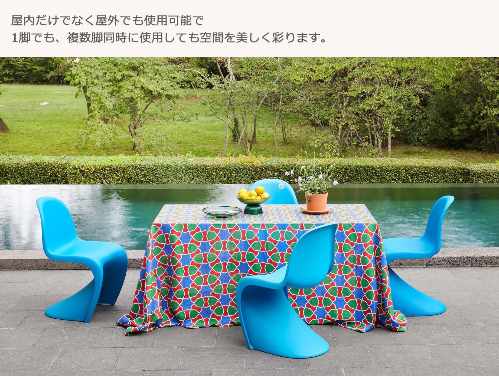 5月31日まで特別価格／2脚セット パントンチェア リプロダクト