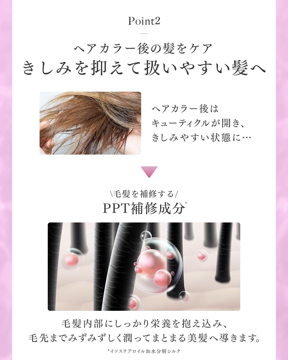 【新着商品】ダメージケア 300ml W補修 ］ピンクシャンプー アミノ酸シャンプー 密着チャージ クオリタス［ カラーシャンプー Q+