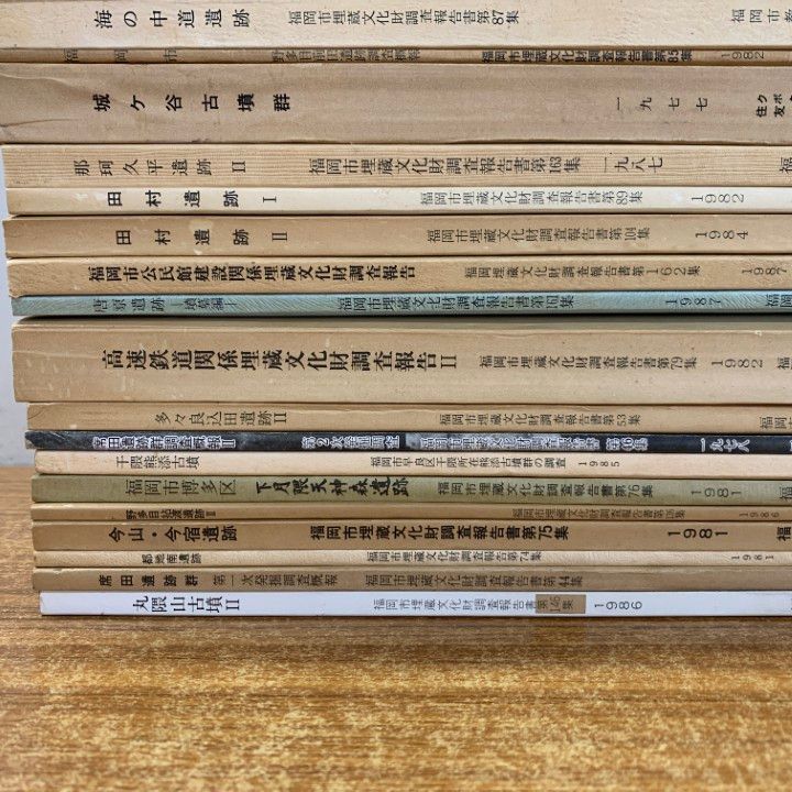 中古】現代政治の虚像と実像u003cSekaishiso seminaru003e／猪木正道