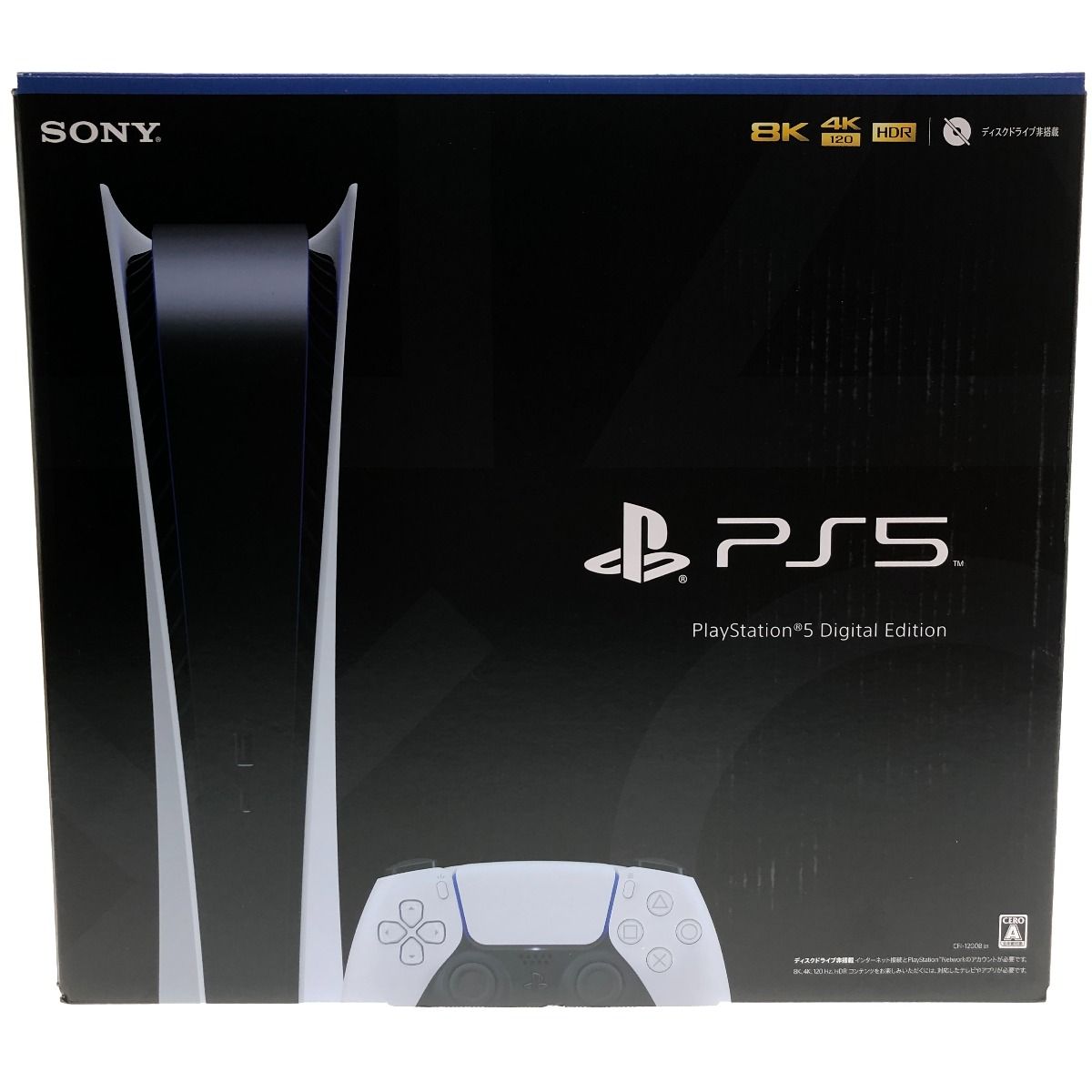 □□SONY ソニー ゲーム機 PlayStation5 PS5 CFI-1200B - メルカリ