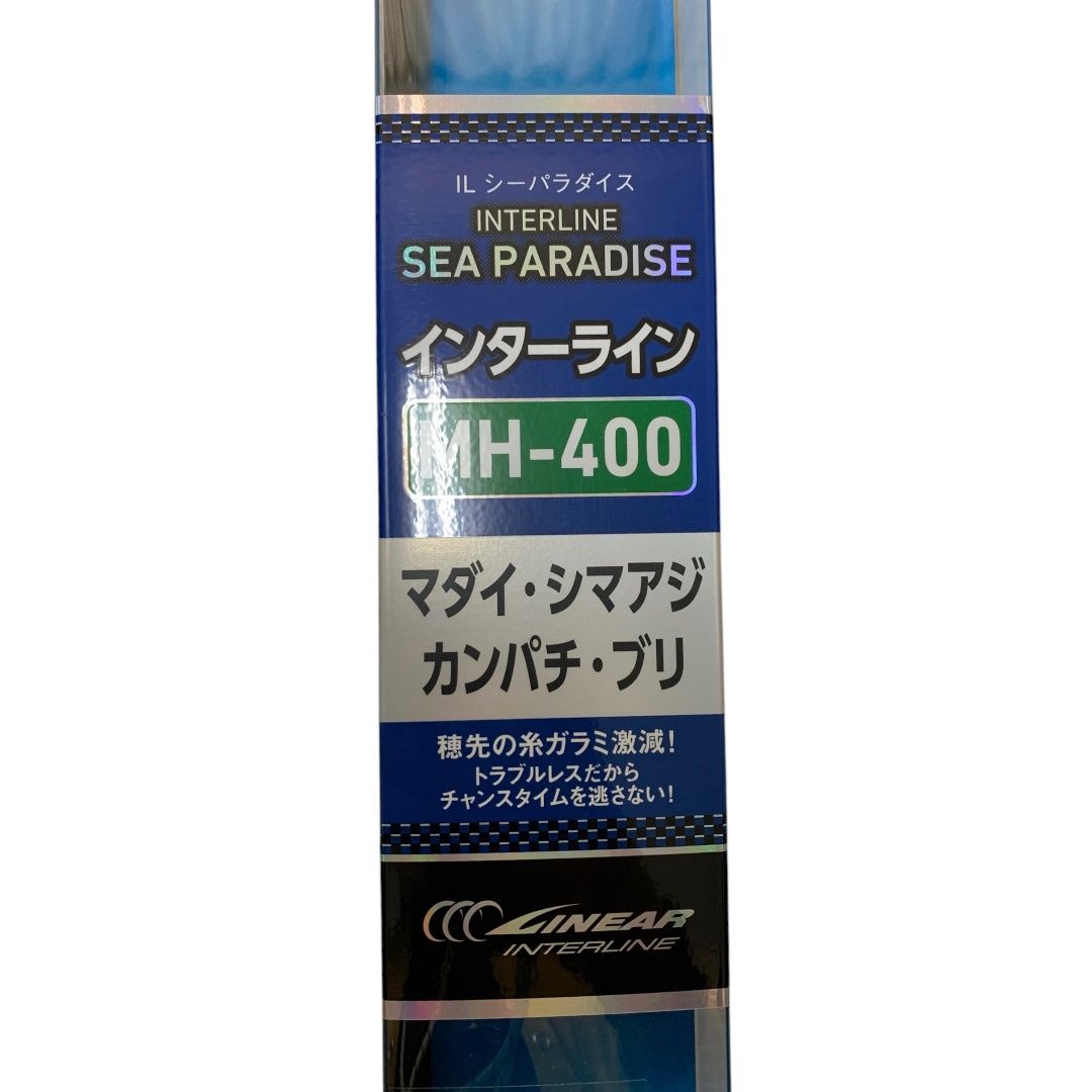 MH-400-R 釣り竿