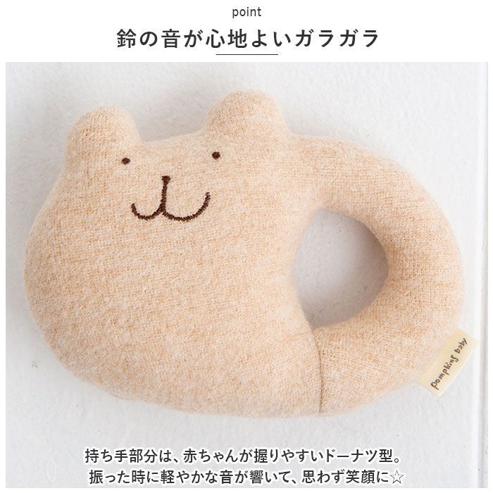 POMPKINS BABY