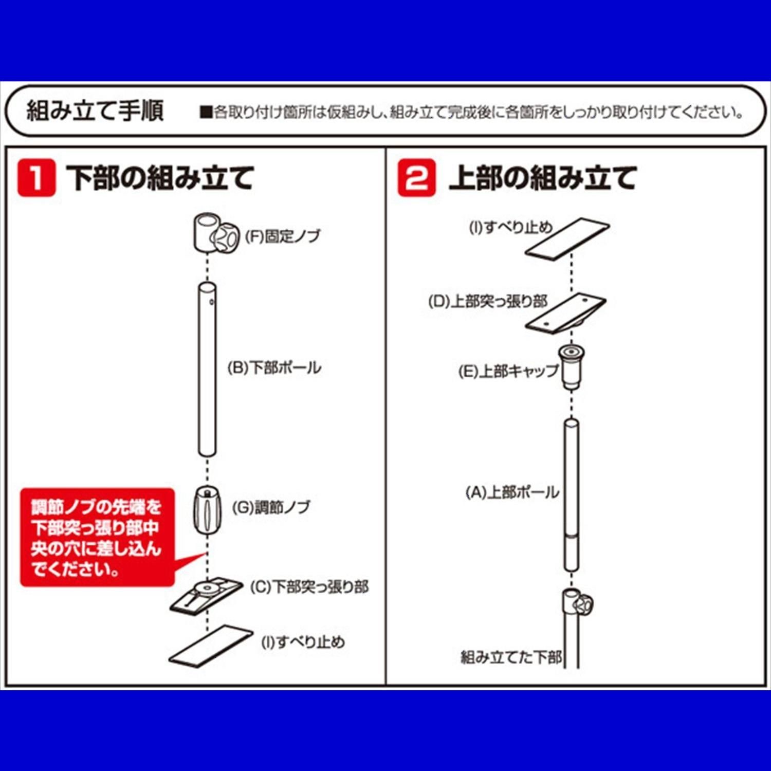 山善(YAMAZEN) 家具突っ張り棒(長さ51-80cm)2本1組 ホワイト KTB-M(WH