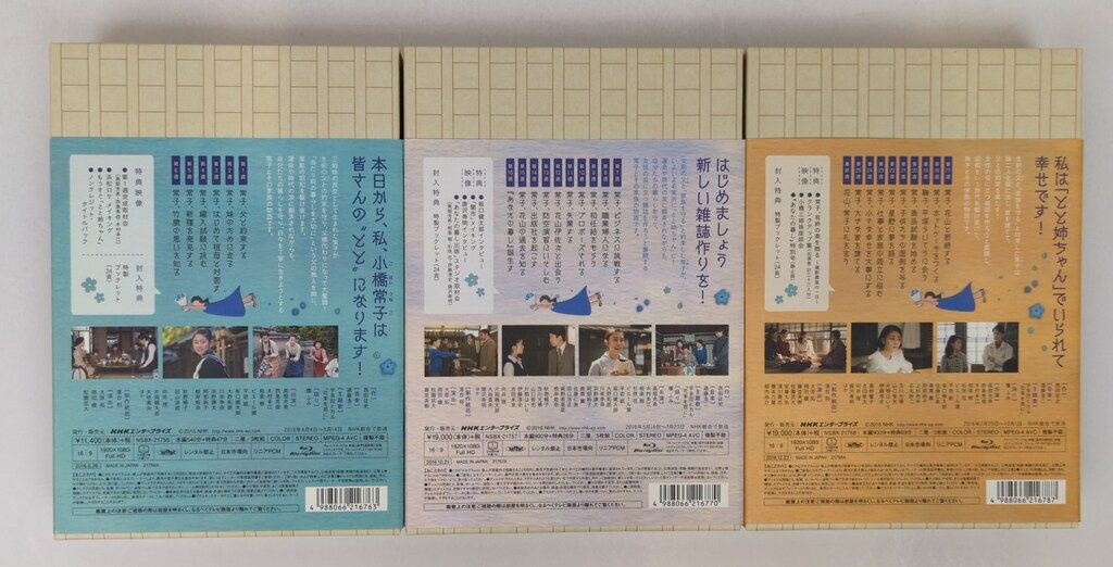 全3巻 セット