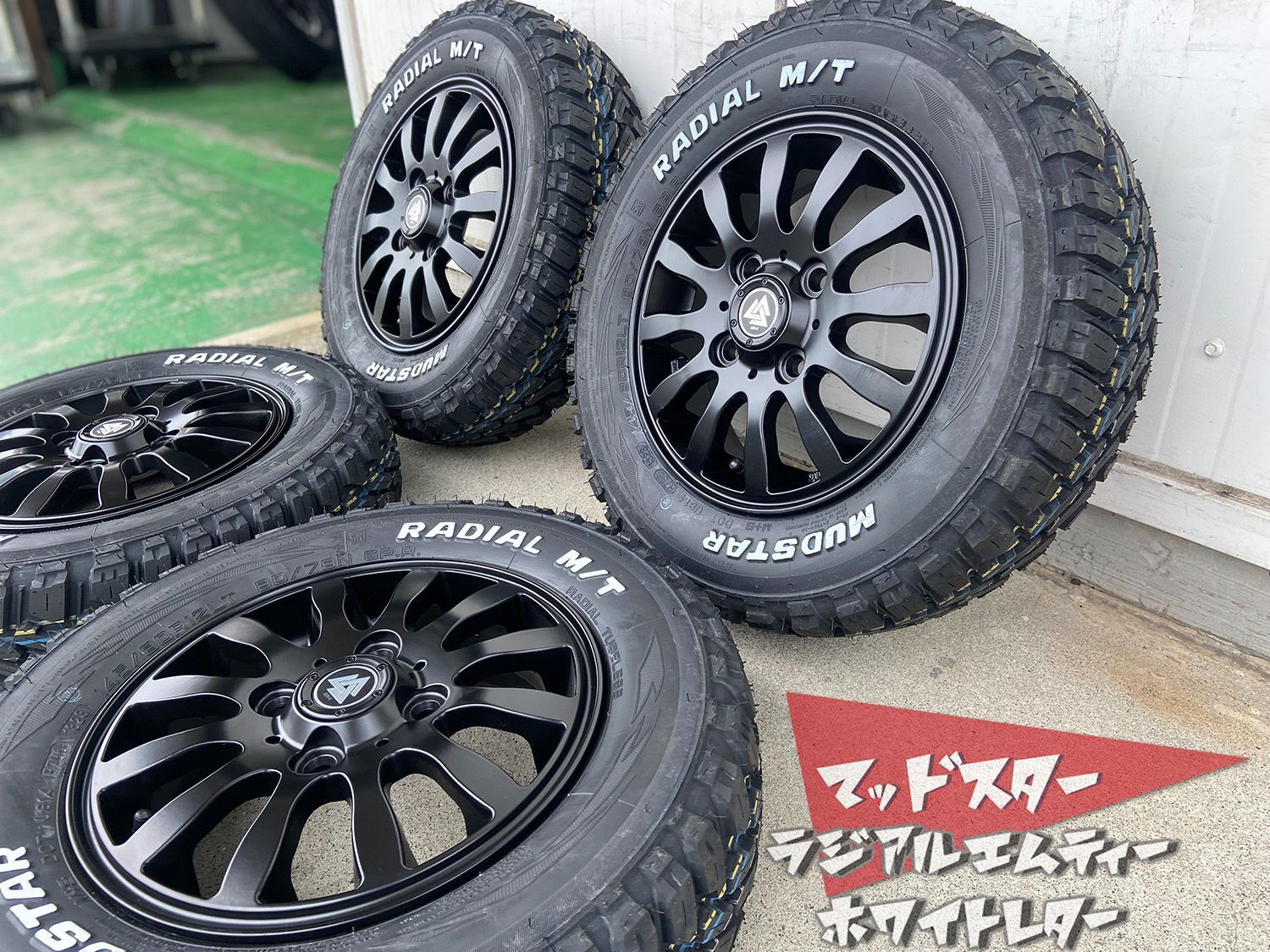 新作 MUD-XⅡ 12インチ タイヤホイールセット 軽トラ 軽バン N-VAN