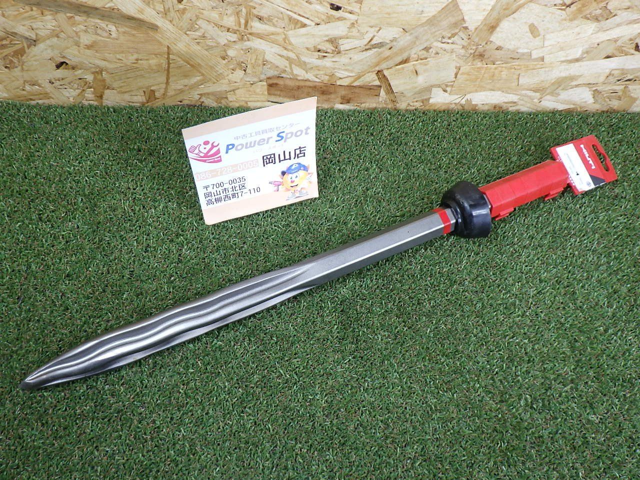 人気メーカー HILTI ヒルティー ポリゴンチゼル TE-S ブルポイント TE-SX SM 50 全長500mm 未使用品