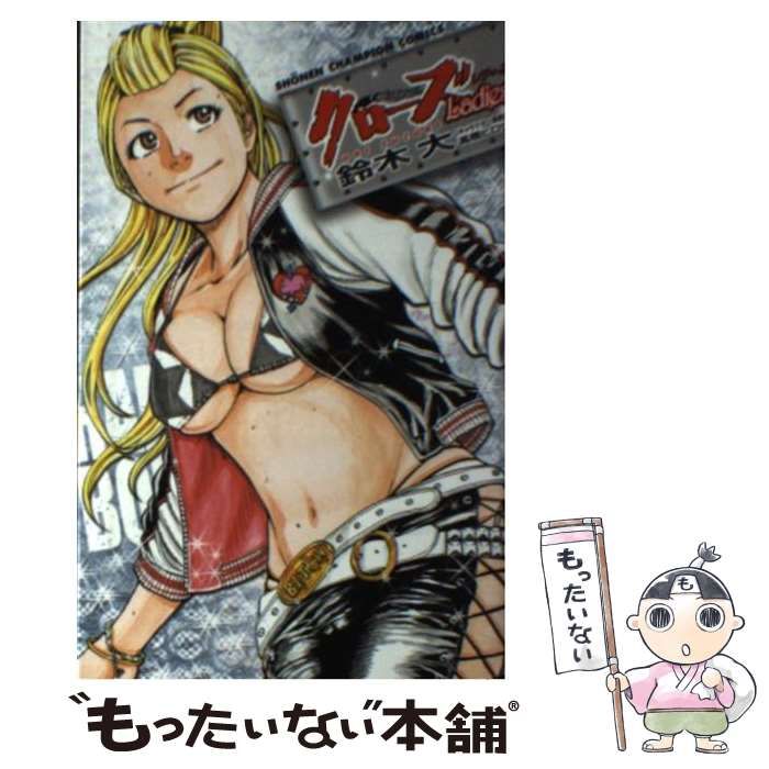【中古】 １と２ １５/秋田書店/吉田窓 2025年最新】Yahoo!オークション -吉田窓の中古品・新品・未使用