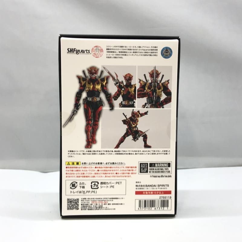 仮面ライダー響鬼 97