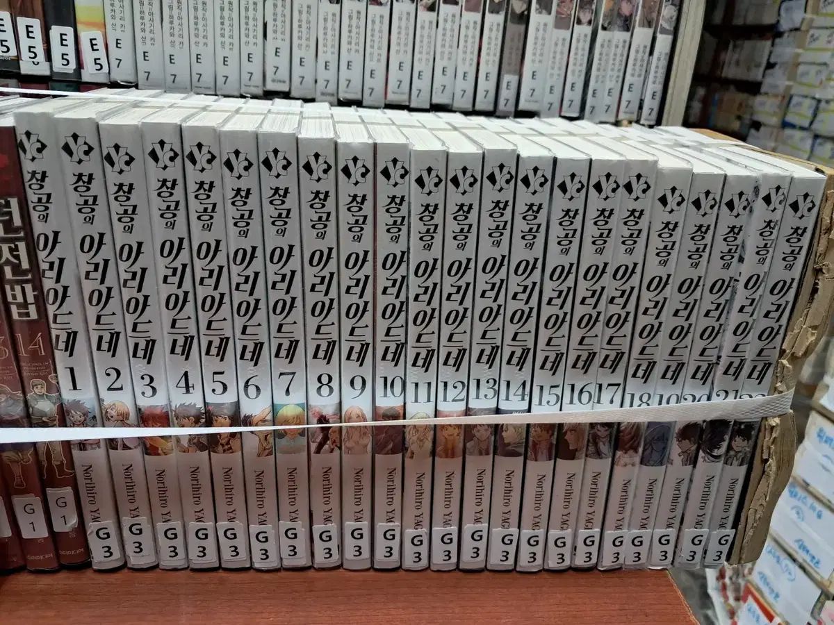 【雷市場（ポンジャン）商品韓国直送】 オブ・ザ・スカイ アリアドネ 1 ー 22 巻 /大原