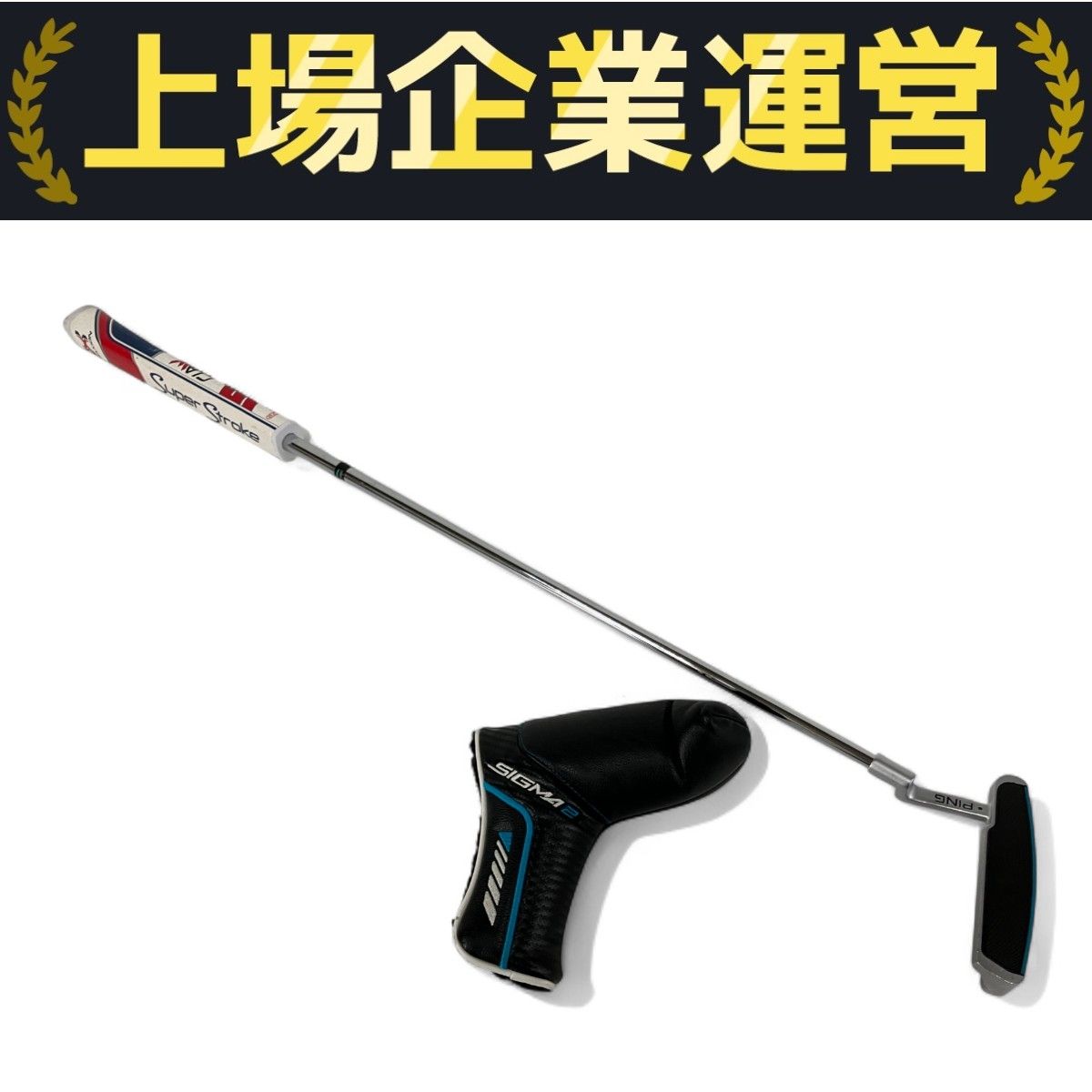 PING - Ping SigmaG  Anser ピンシグマジーアンサー ピン シグマ2 ANSER（アンサー）パターの試打レビュー 口コミ